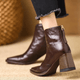 Moncelia Orsola Square-Toe Ankle Boots